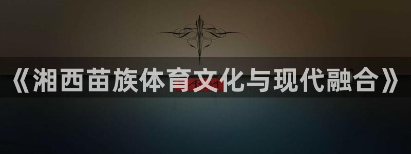 vsport体育在线官网