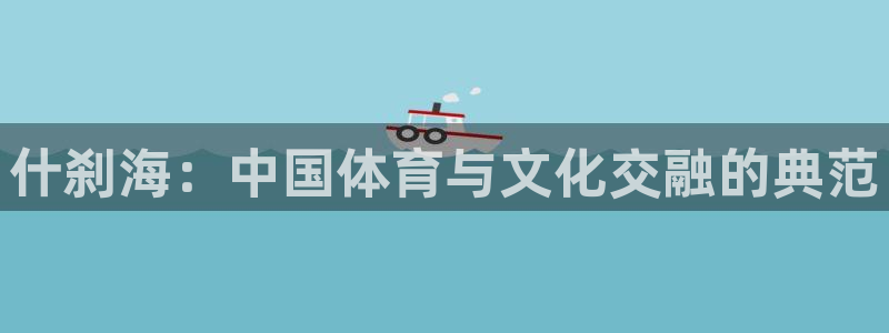 vsport体育