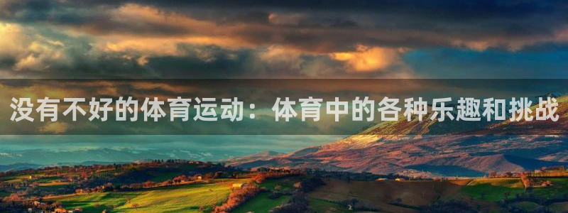 vsport体育在线官网